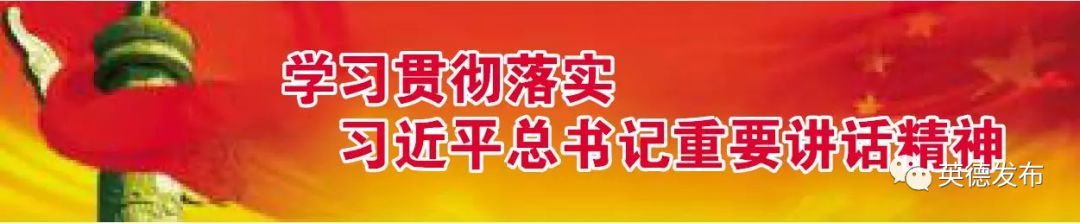 九州驿站-尧山天门沟自然教育基地创建启动仪式(图1)