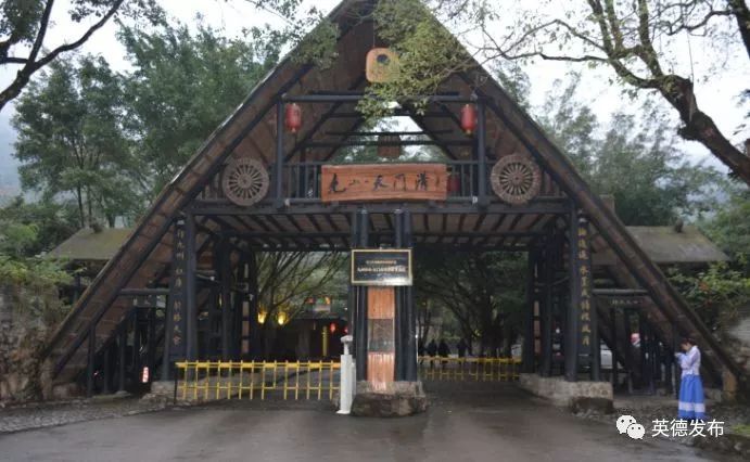 九州驿站-尧山天门沟自然教育基地创建启动仪式(图16)