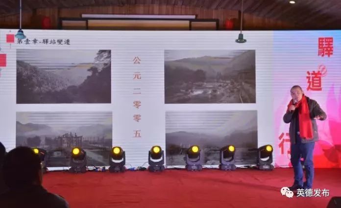 九州驿站-尧山天门沟自然教育基地创建启动仪式(图6)