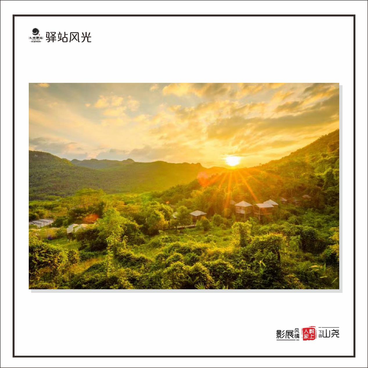 儿童节来了,诚邀您来一次回归自然的亲子游(图1)