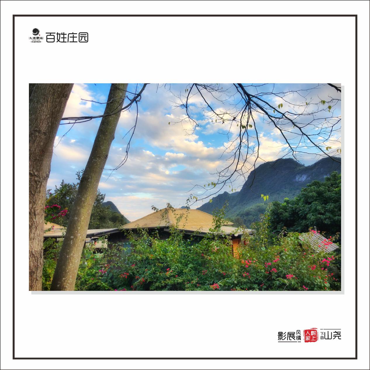 儿童节来了,诚邀您来一次回归自然的亲子游(图10)
