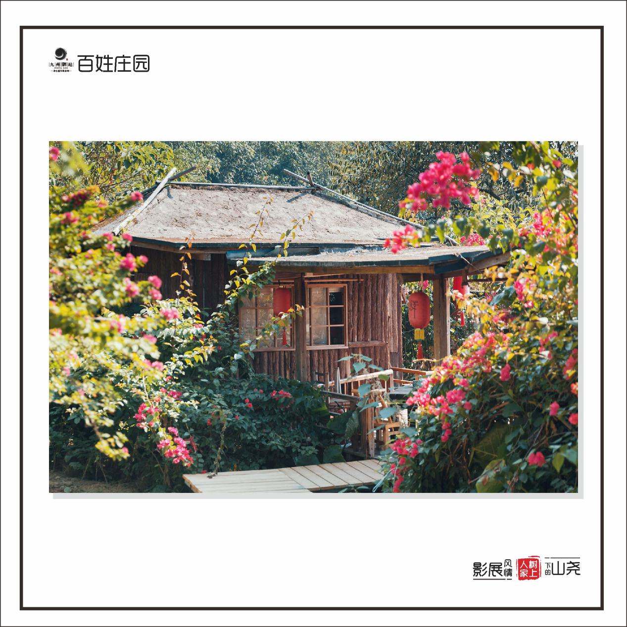 儿童节来了,诚邀您来一次回归自然的亲子游(图11)