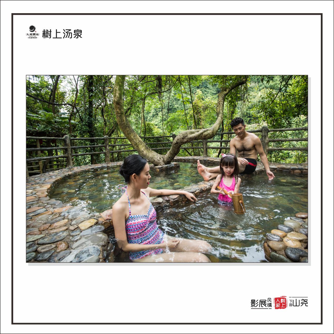 儿童节来了,诚邀您来一次回归自然的亲子游(图16)