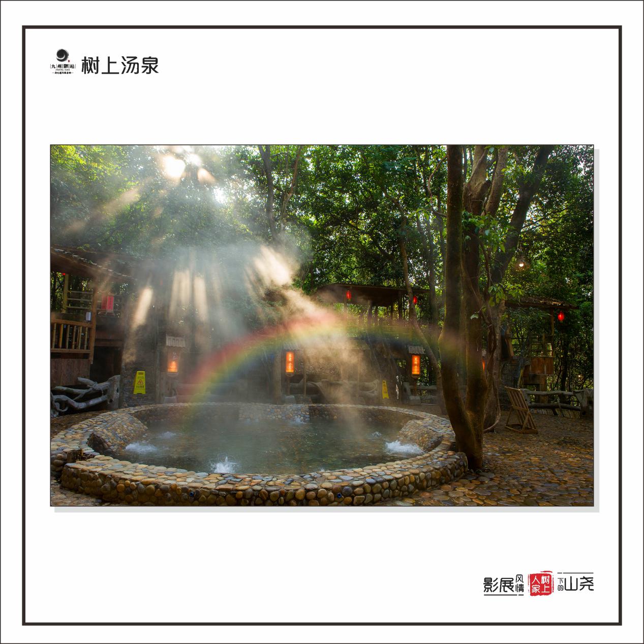 儿童节来了,诚邀您来一次回归自然的亲子游(图17)