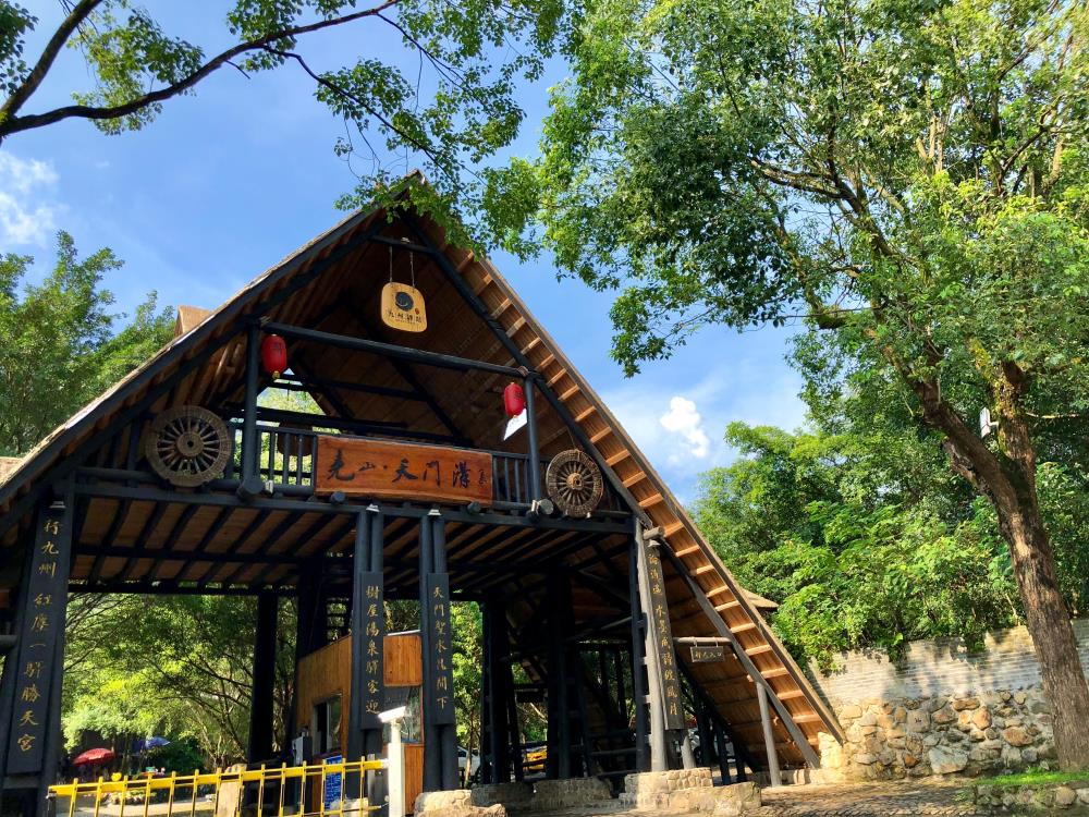 驿门(图2)