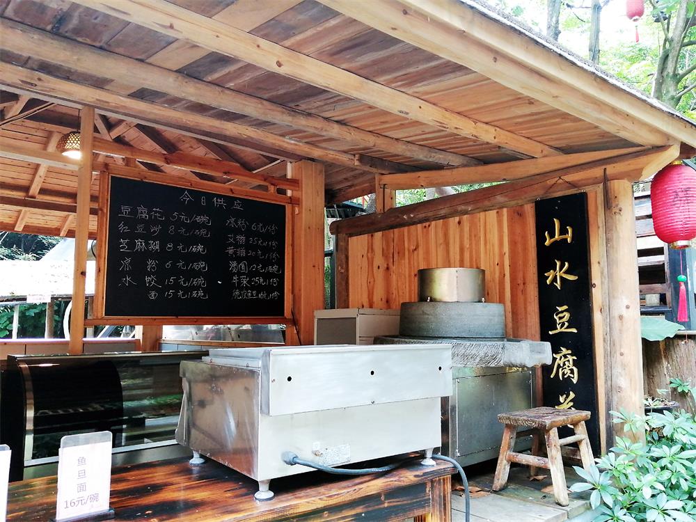 驿站美食(图5)